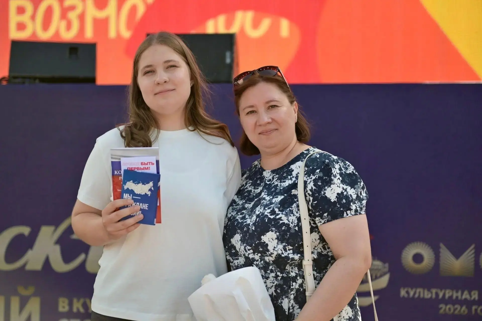 В рамках проекта Движения Первых «Мы - граждане России!» 27 июня 2026 состоялась торжественная церем