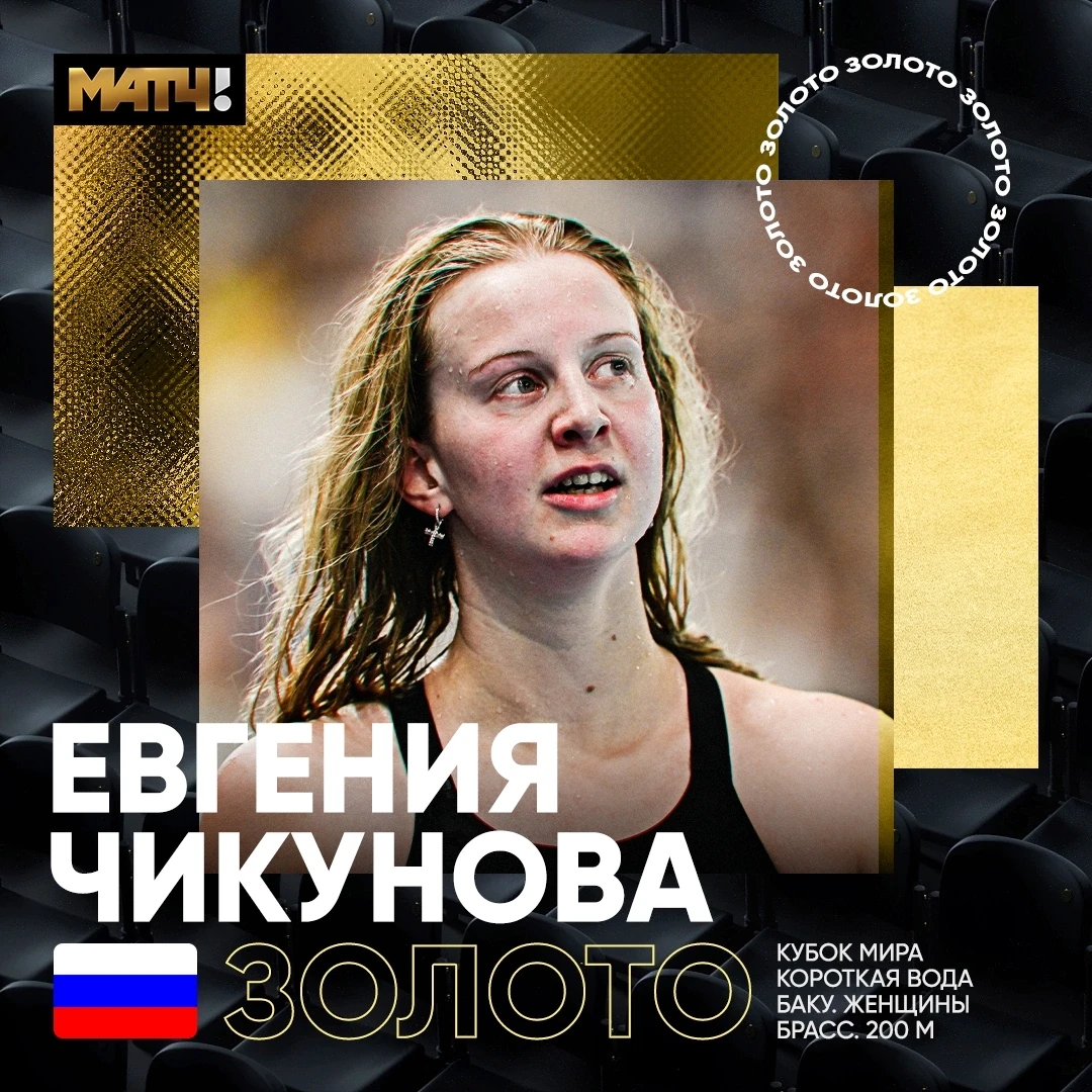 🥇🥇 Два золота в первый день на этапе Кубка мира в Баку. Наши ребята сегодня хорошо по...