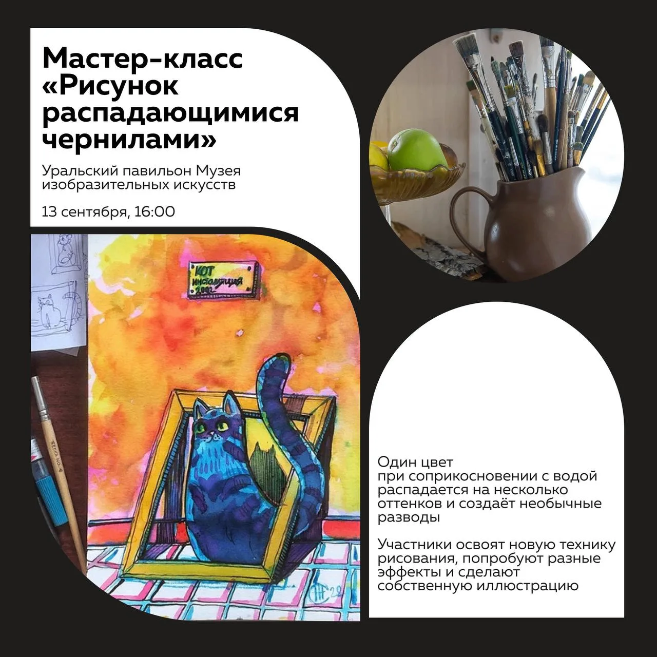 Сентябрь — отличный повод выбраться куда-нибудь