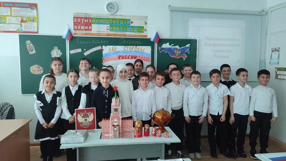 🎉 Проект 3 Д класса: «Официальные и неофициальные символы России» 🇷🇺  Наши третьеклассники с большим