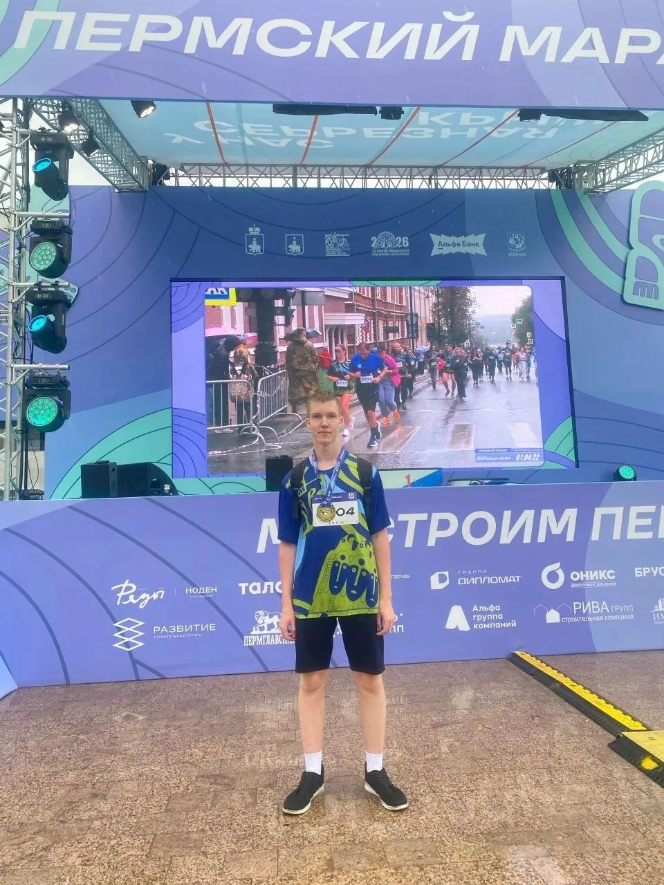 Шишигин Святослав, 11Б класс