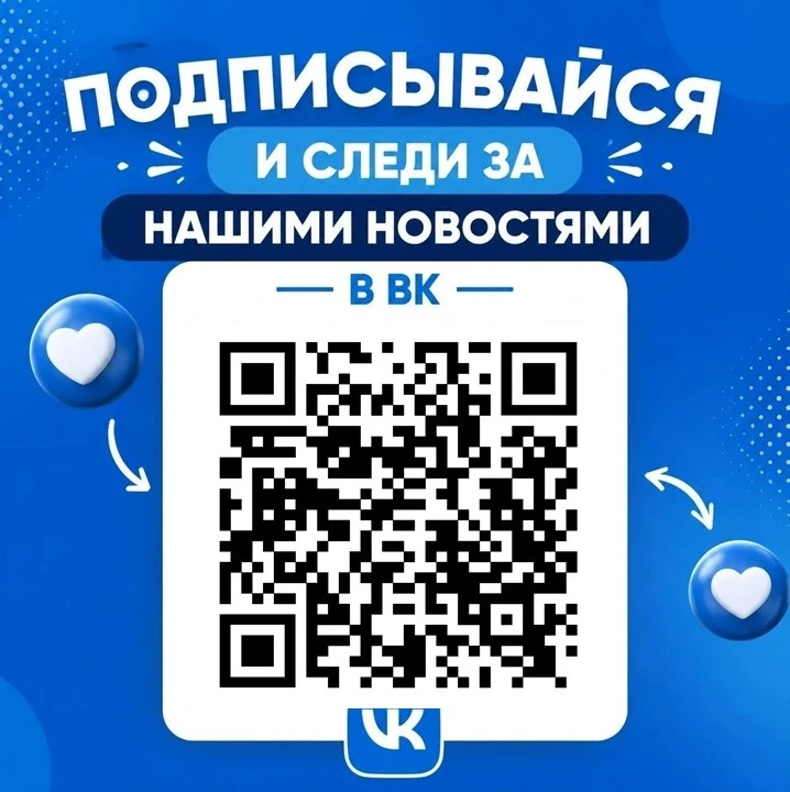 Друзья, напоминаем, что у нас есть еще одно уютное сообщество в Вк, где мы делимся самы...