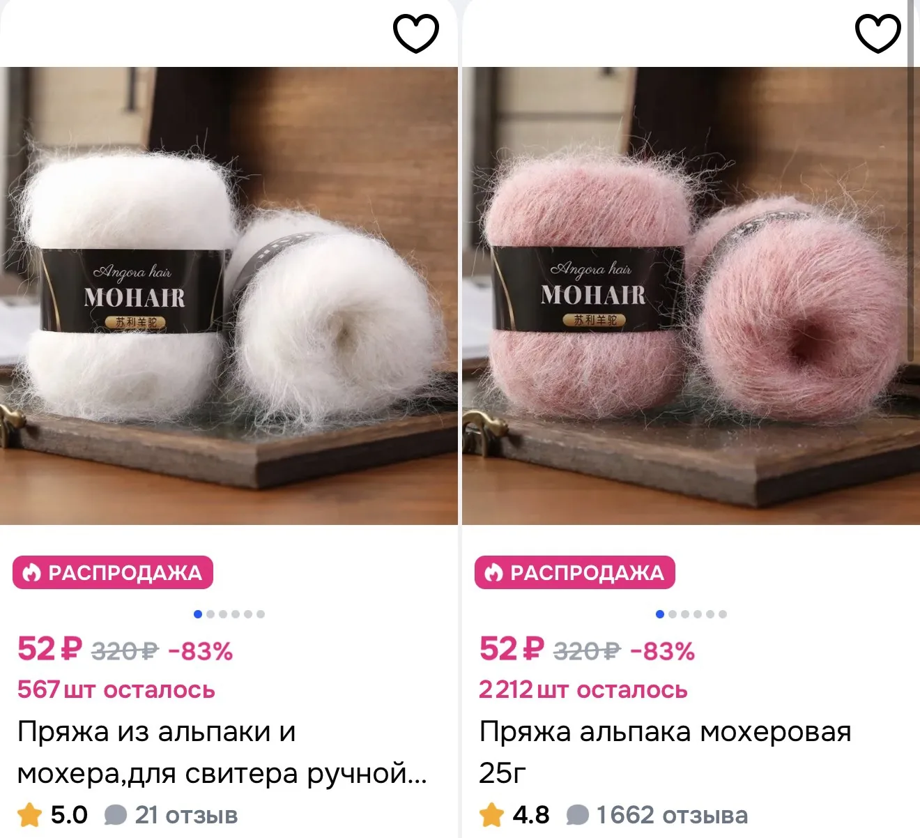 https://ozon.ru/s/zhuangzhuang-3645524
