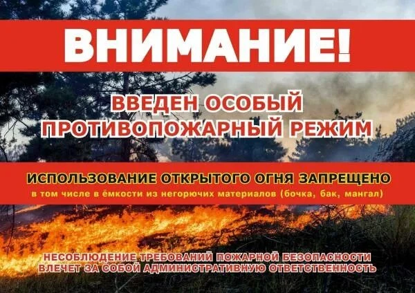 Постановлением администрации Новоленинского сельского поселения Тимашевского муниципаль...