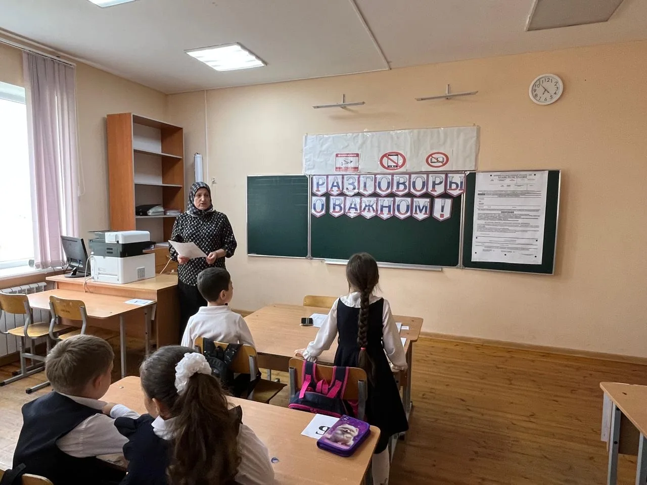 Разговоры о важном: ценности, которые нас объединяют 🇷🇺   Сегодня, 18 мая, в нашей школе прошло итог