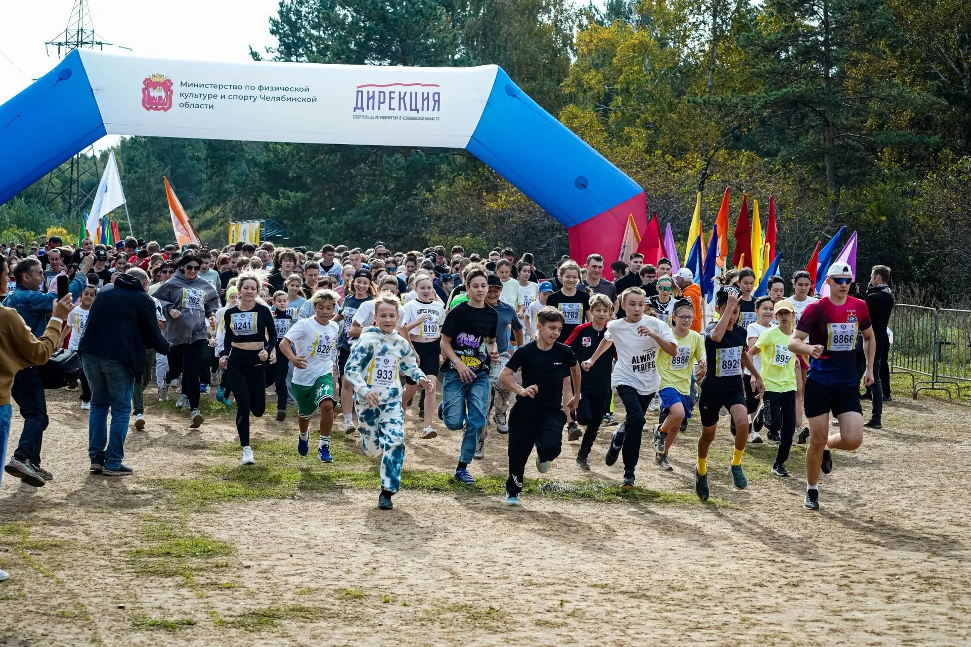 🏃‍♀🏃‍♂Открыта регистрация на «Кросс нации» в Челябинской области