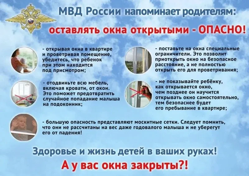 Уважаемые родители!