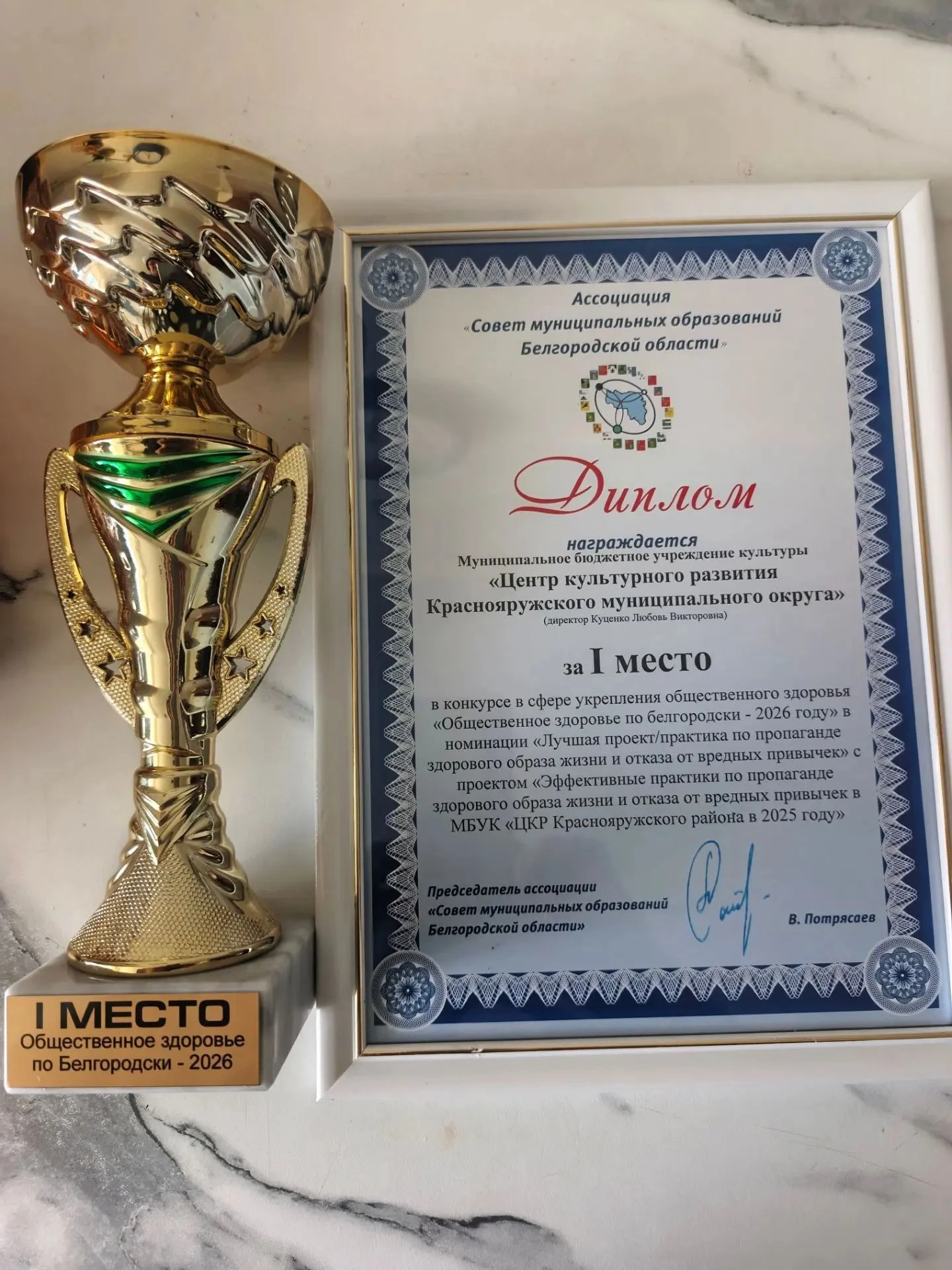 🏆 Сегодня в Школе креативных индустрий города Строитель состоялась торжественная церем...
