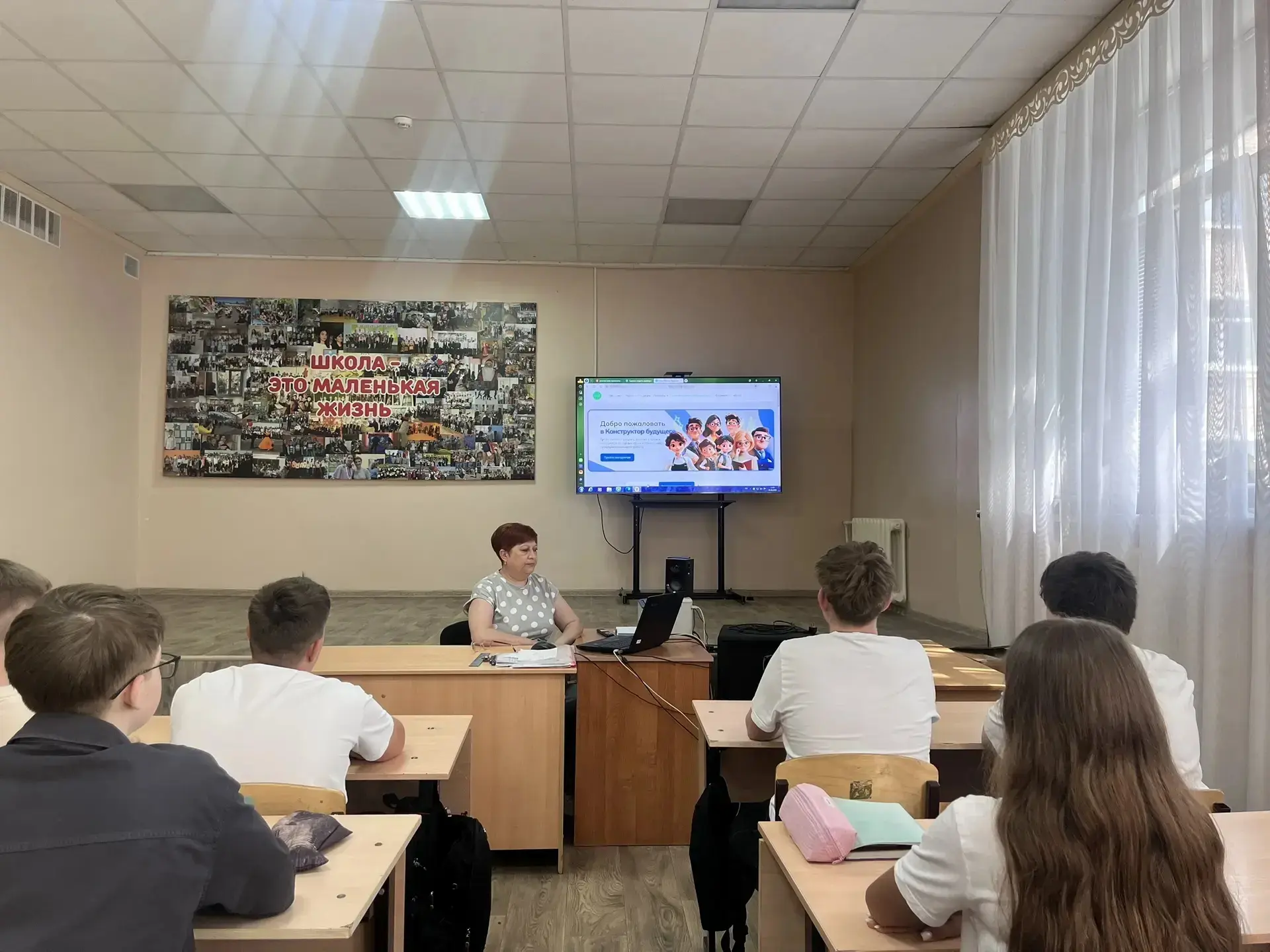 🇷🇺"Россия - мои горизонты"🇷🇺 21  мая 2026 года в нашей школе прошло занятие профориентационного курс