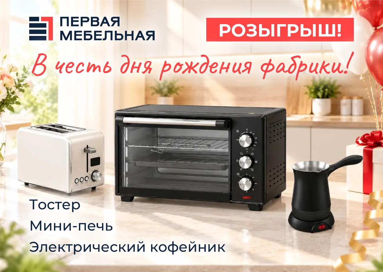 Итоги розыгрыша! 🥳