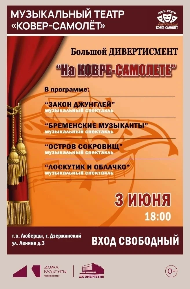 ⚡️Уже сегодня, в 18:00
