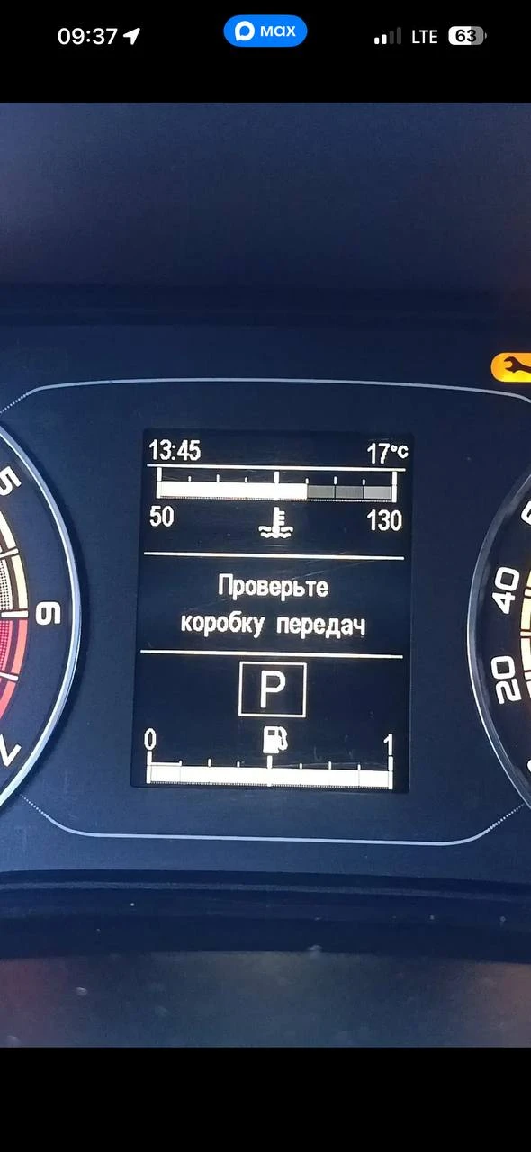Всем доброе утро. Вчера вылезла новая ошибка. Да, грешу на то, что в коробке масло на 9...