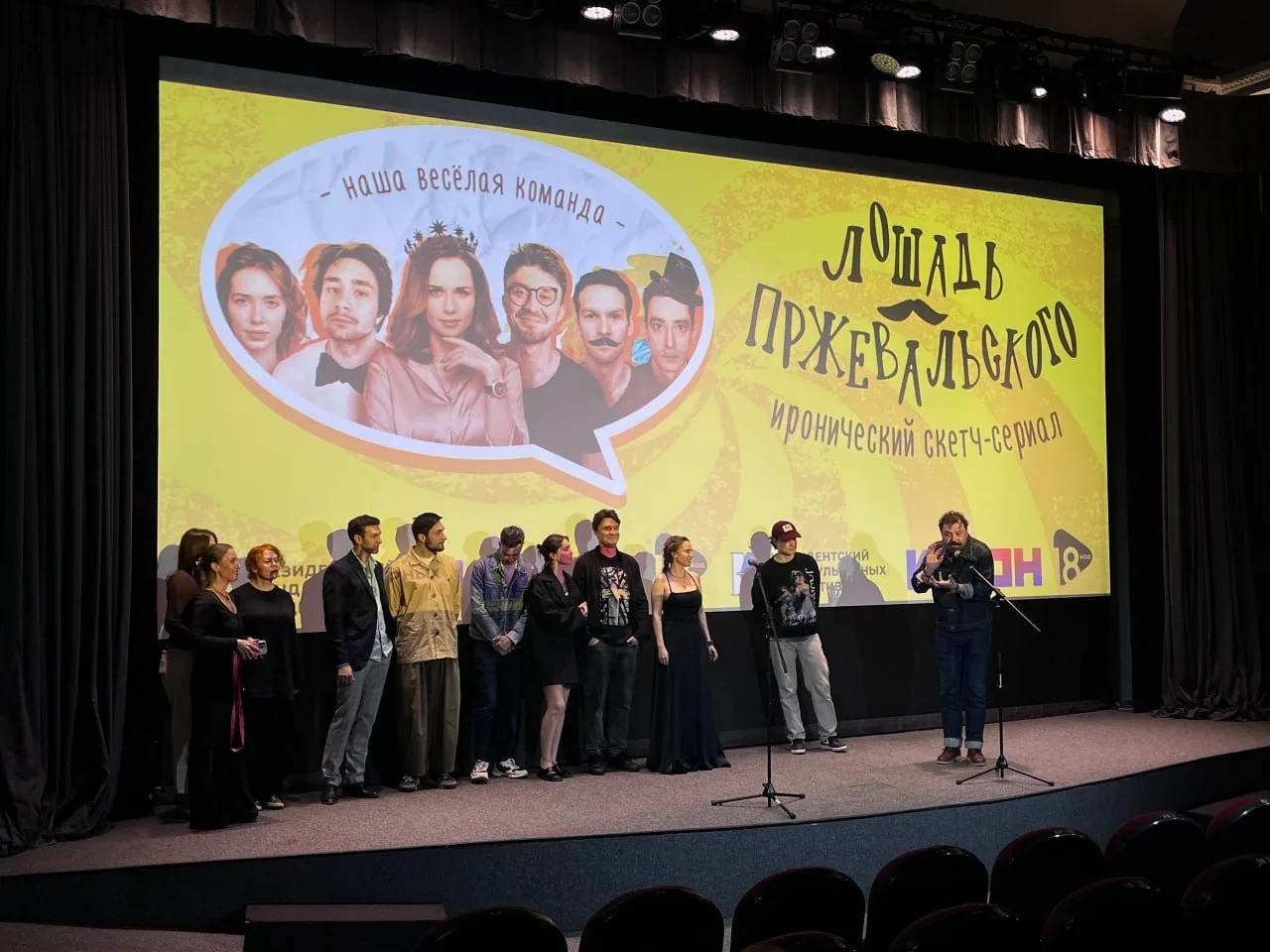 15 июня в кинотеатре «Иллюзион» состоялся премьерный показ второго сезона иронического ...