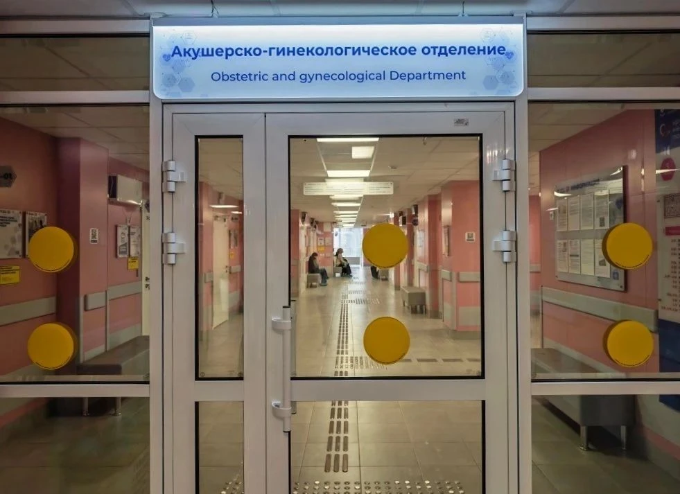 В Красноярске открылась новая женская консультация.