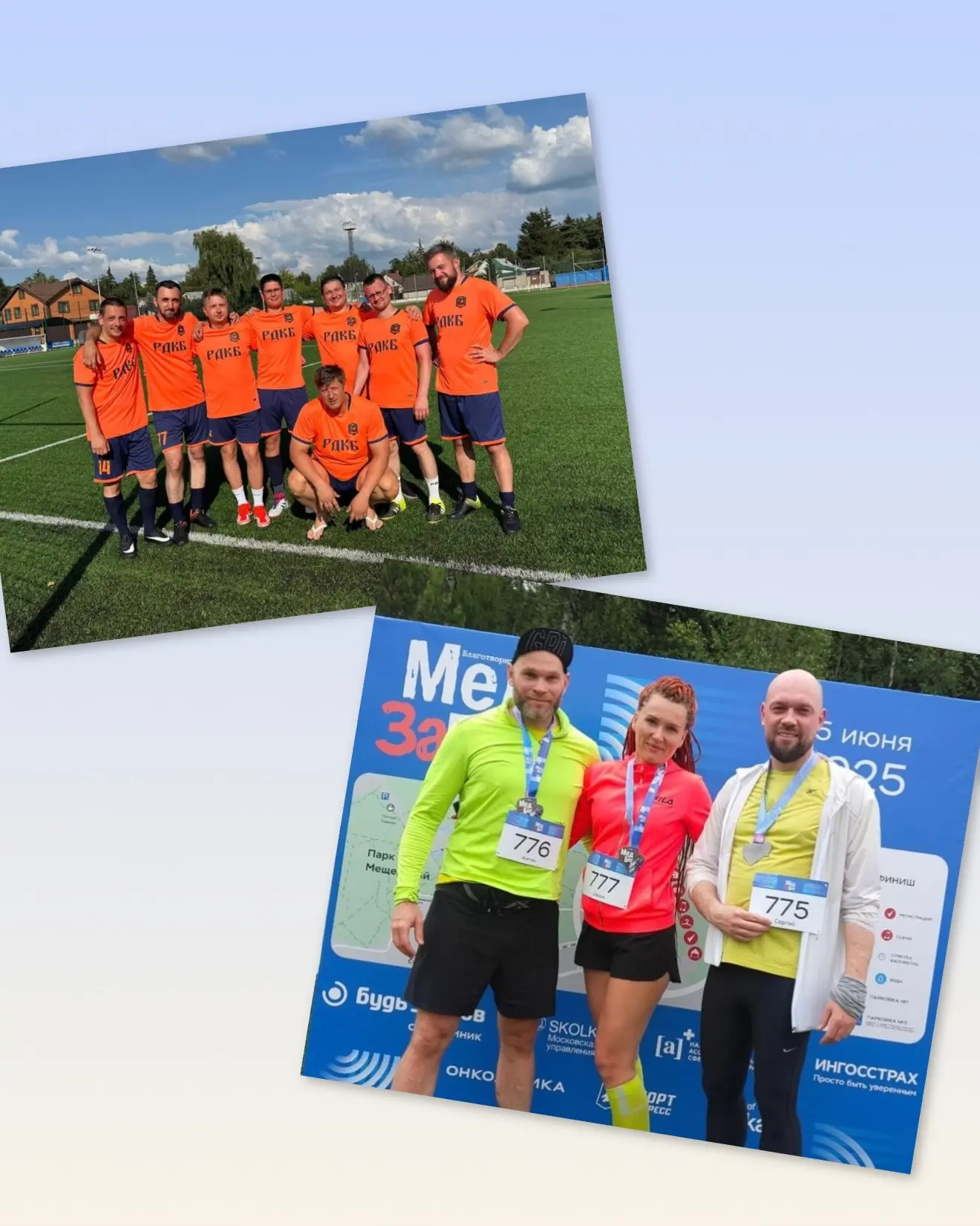 ⚽️Спортивные выходные с РДКБ

В преддверии Дня медицинского работника команда РДКБ примет участие ср