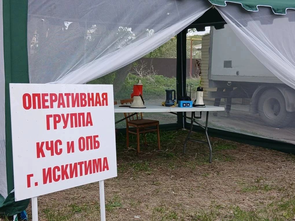 Огонь не прощает ошибок: как в Новосибирской области готовятся к сезону природных пожаров?  🔥 Весна 