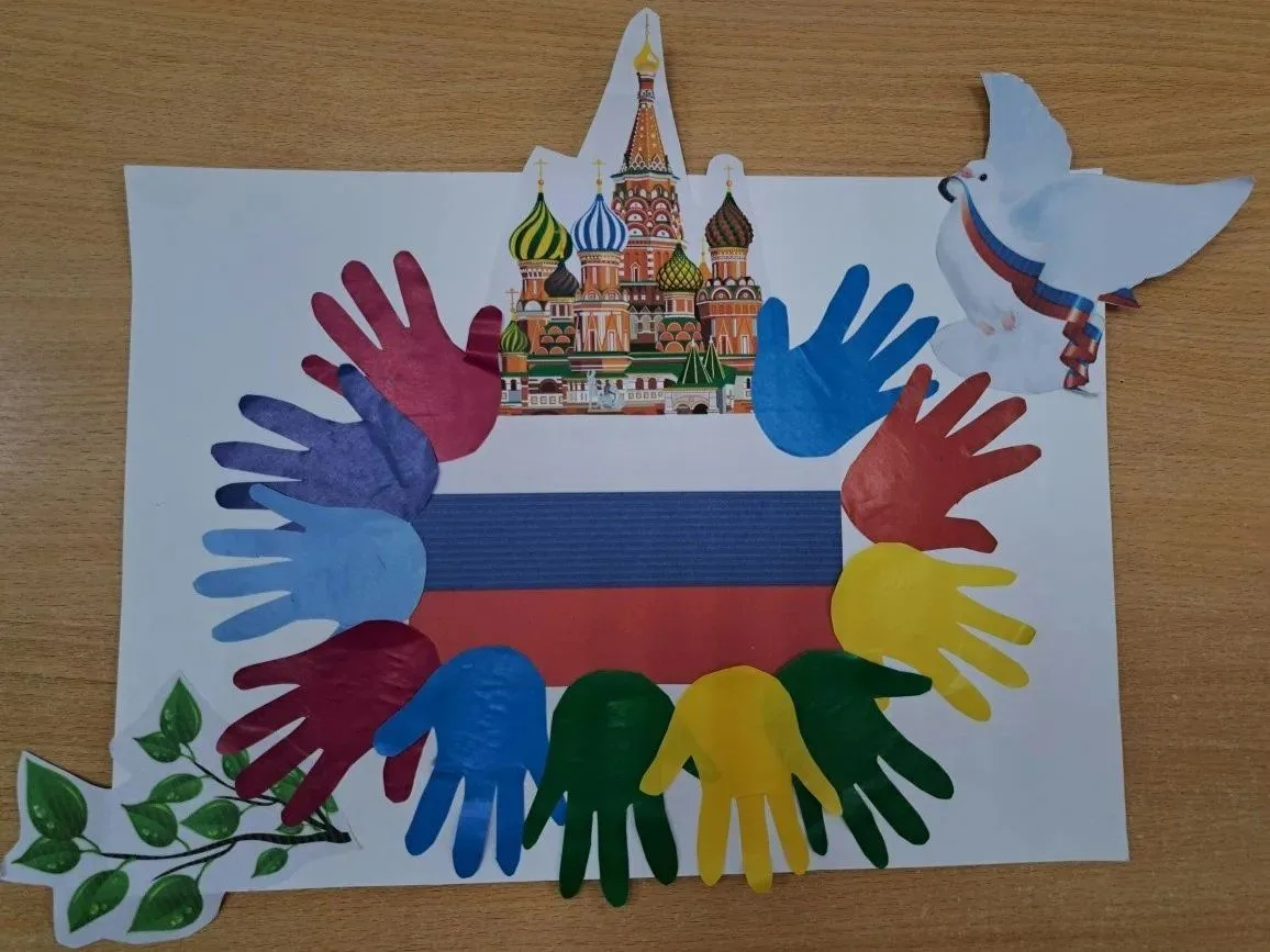 🕊️ В преддверии Дня России в объединении «Хочу всё знать!» состоялось мероприятие «Ладошки дружбы» 