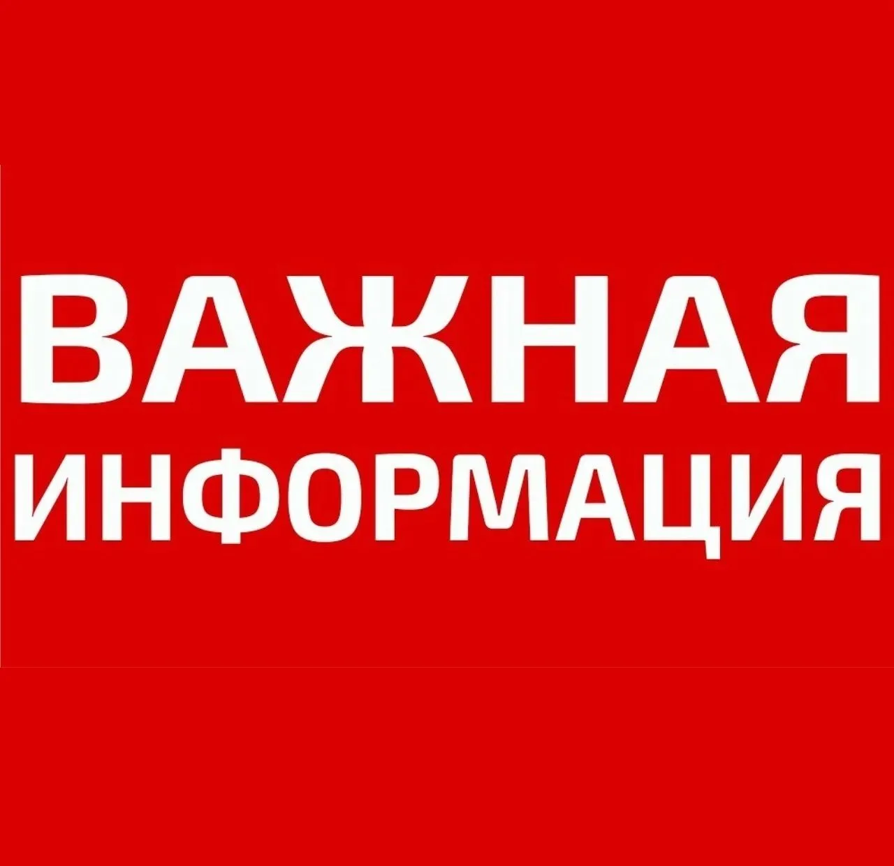 В Пензенской области введен оранжевый уровень погодной опасности, объявлено штормовое п...
