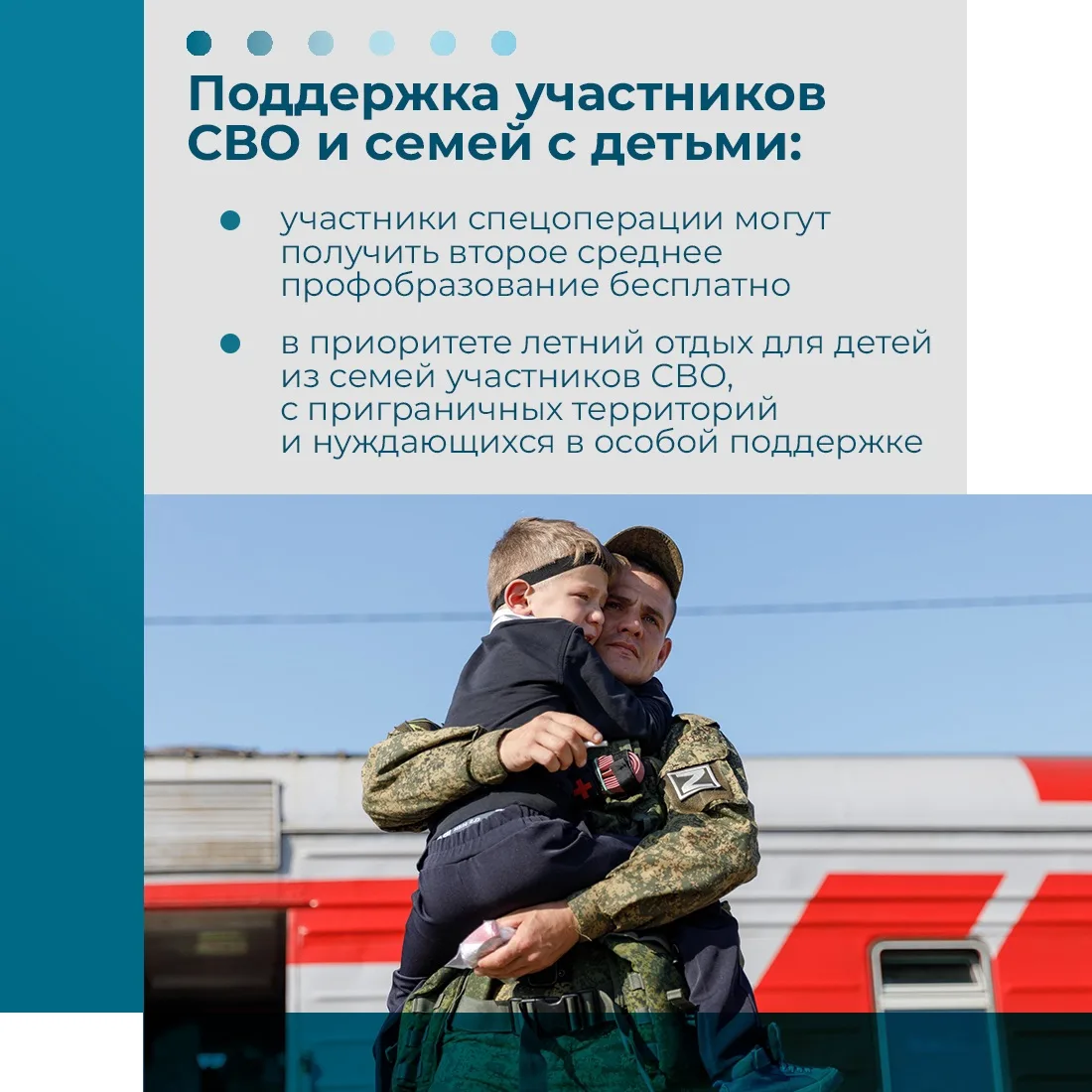 Доступные ясли, обеспечение школ кадрами и возможности для студентов колледжей. На совещании с губер
