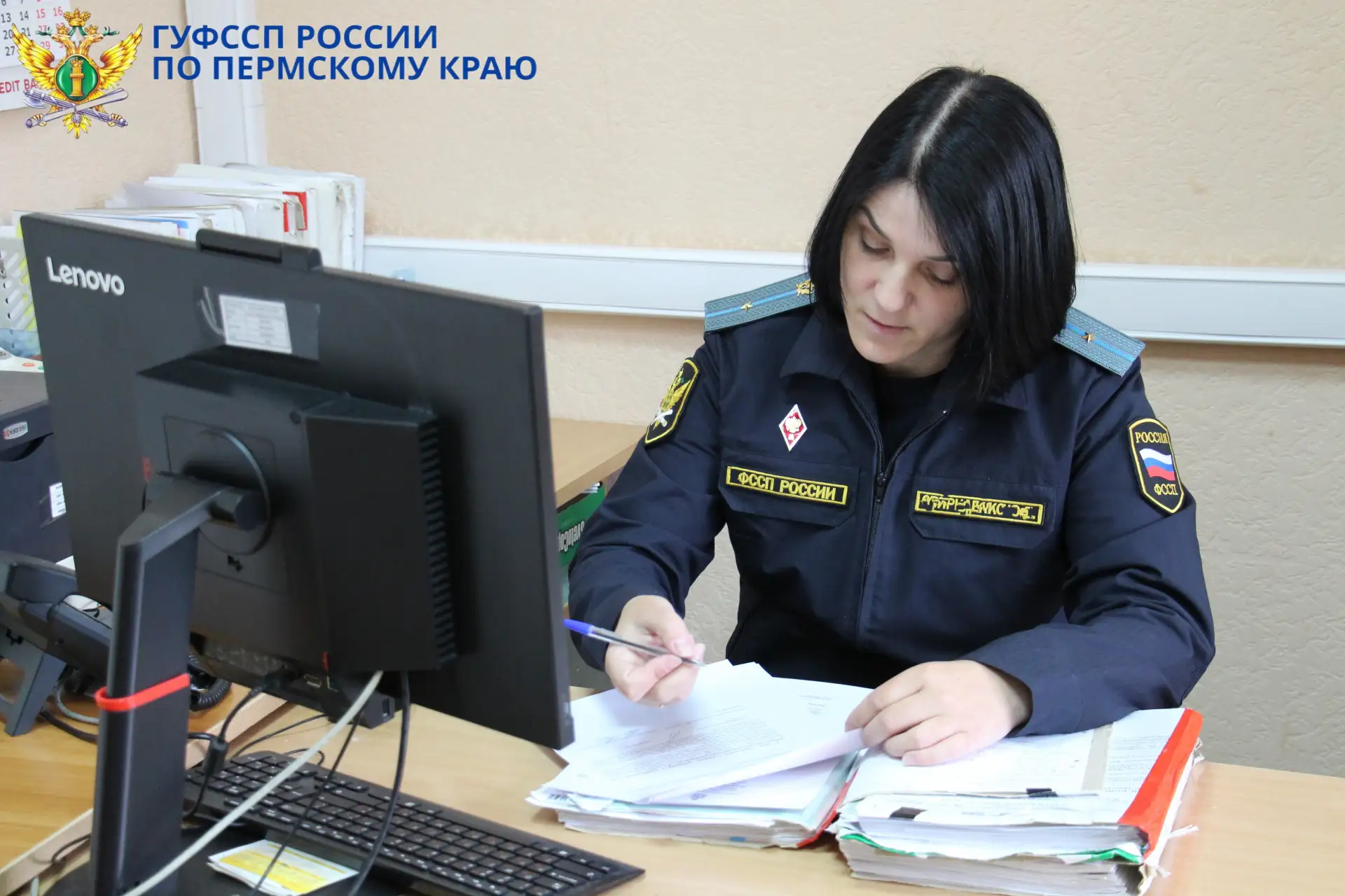 Директор пермской IT‑компании оштрафован за неисполнение судебного решения

⚡Директор пермской компа