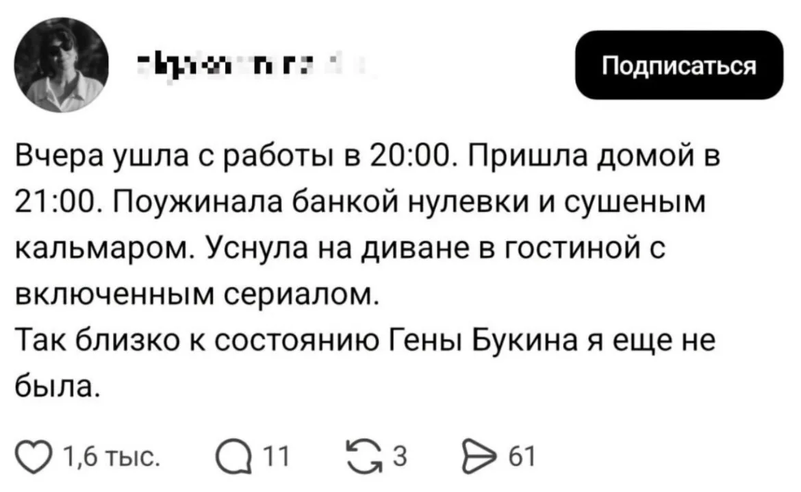 Тётя Фанни