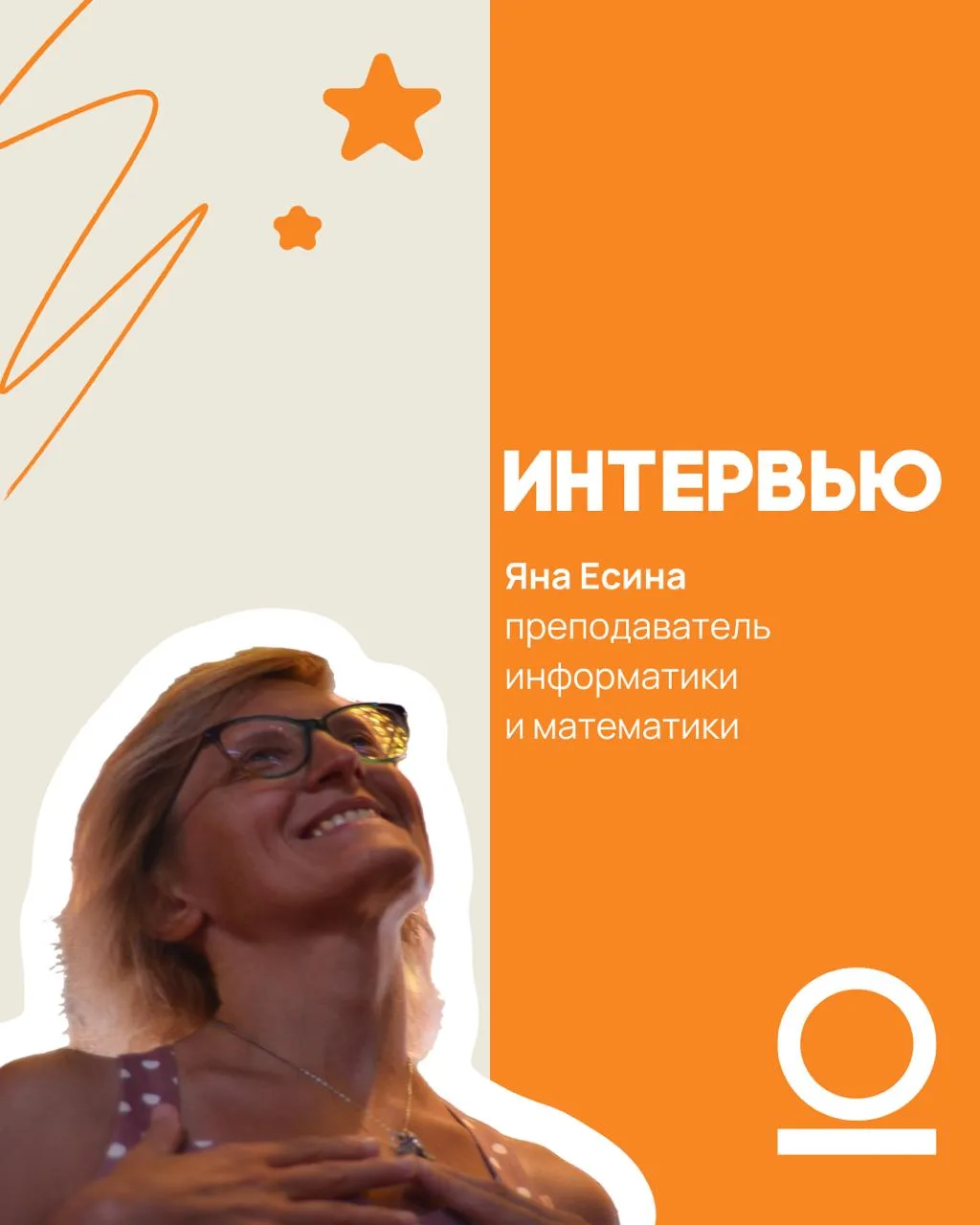 Мы не любим хвастаться, но к нам приходят лучшие🪻

Путь преподавателя это не только про «учить друг