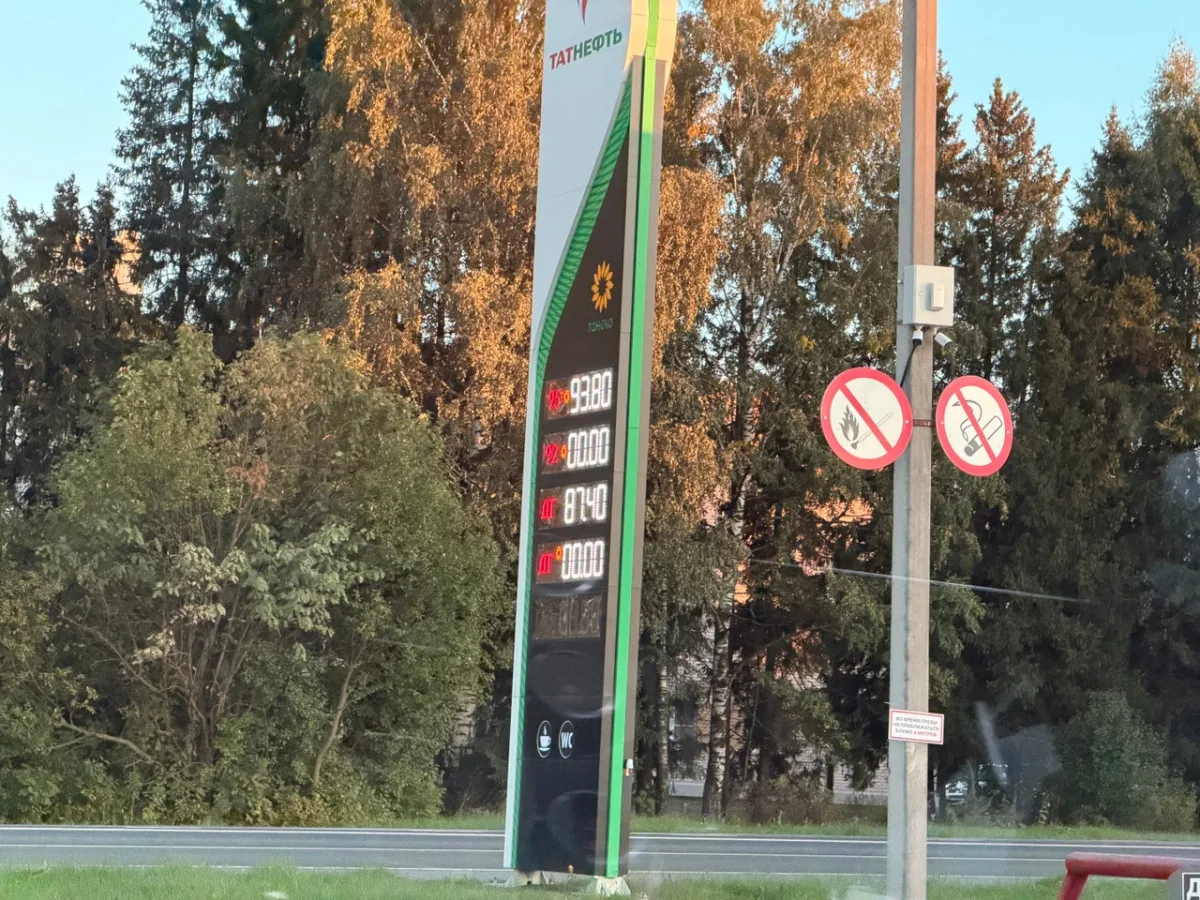В Кировской области сохраняется дефицит топлива на ряде АЗС, а сеть «Ирбис» подняла цен...