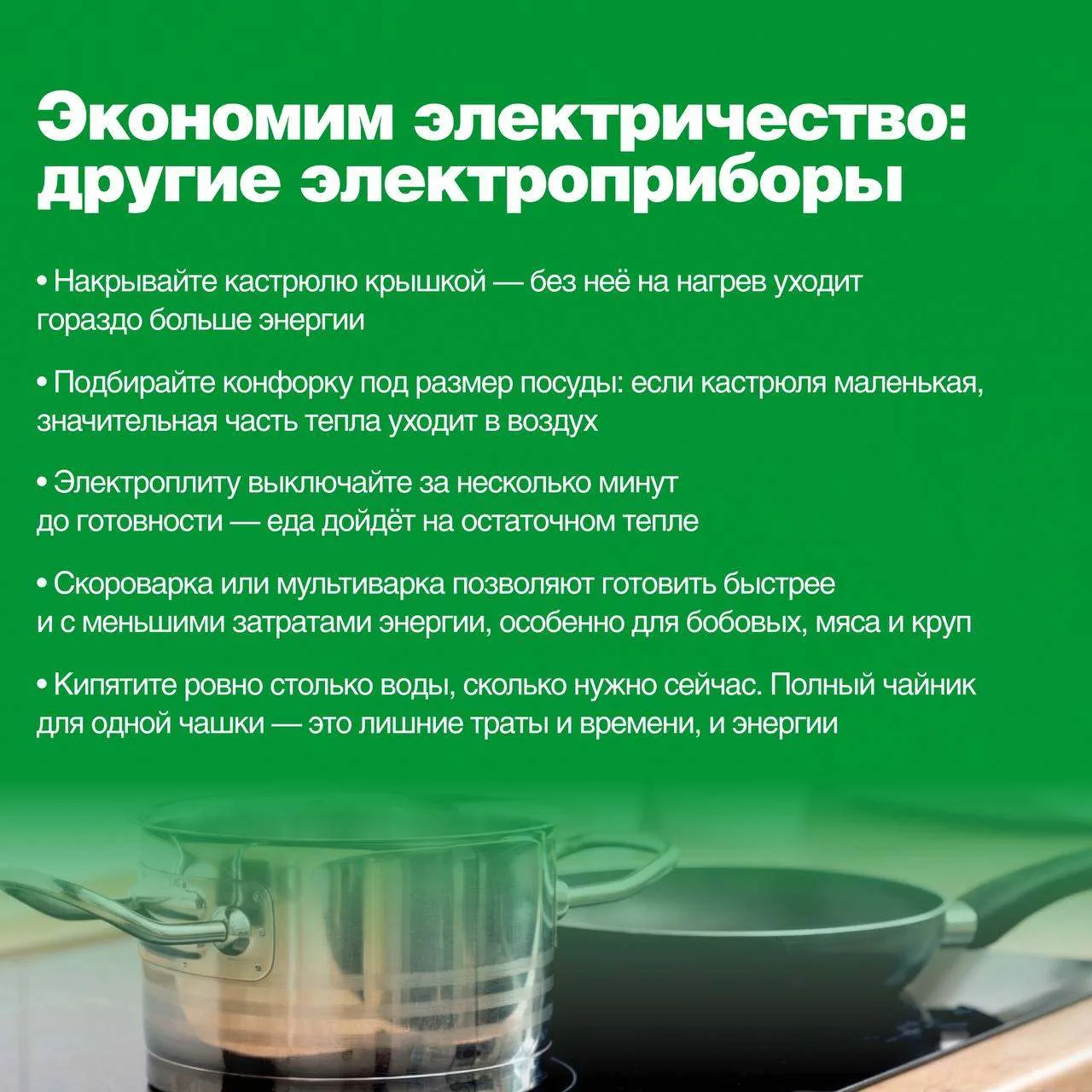 Апгрейдим кухню и экономим семейный бюджет  Холодильник, плита, посудомойка работают каждый день и о