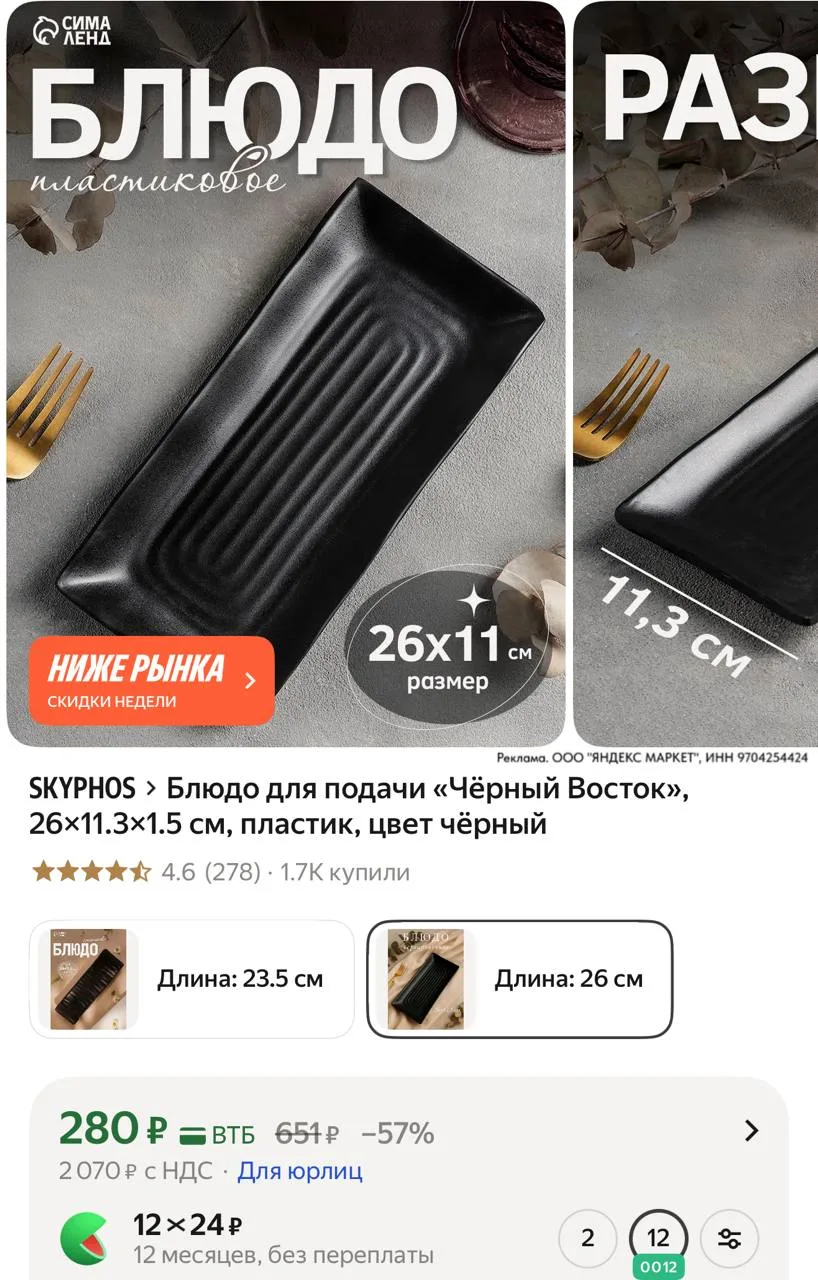 ⁣⁣⁣⁣⁣https://market.yandex.ru/cc/ApCyKi?erid=5jtCeReNx12oajzgzsmuQEj