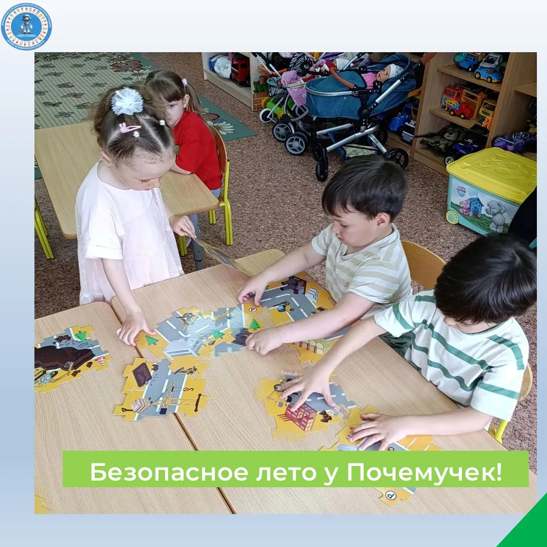 В  средней группе Почемучки продолжается важная неделя, посвященная правилам дорожного движения. Сег