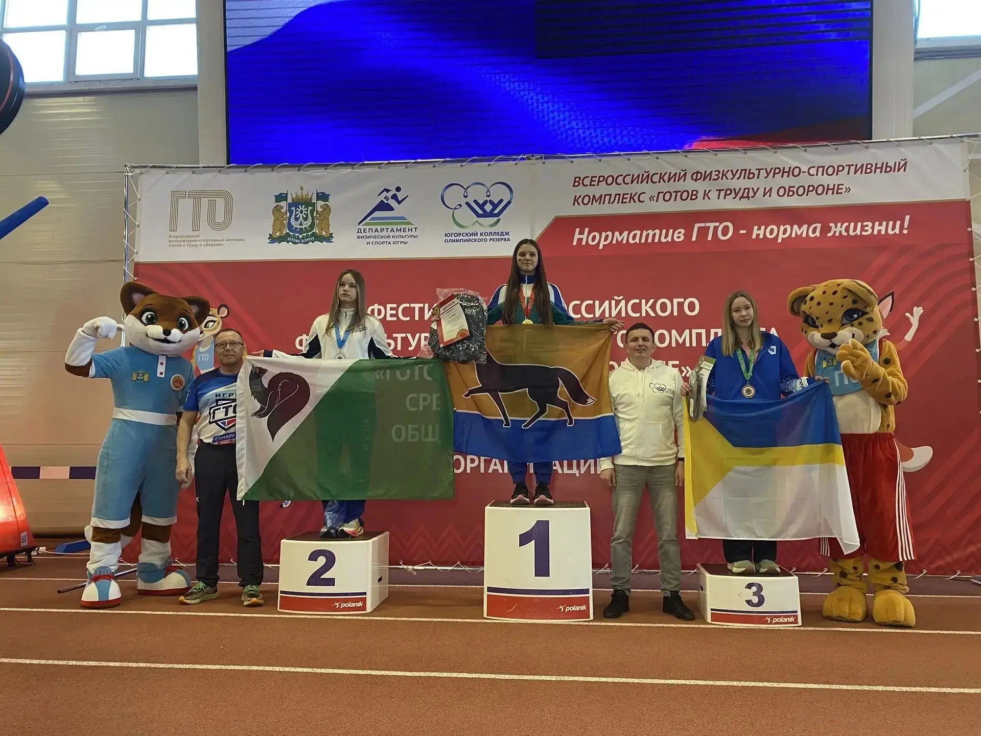🏆 Поздравляем с блестящей победой на Окружных соревнованиях ГТО!  🗓️ 29 марта 2026 года завершились 