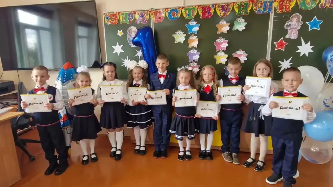 🎉 С Днём знаний, #БродковскаяСОШ !