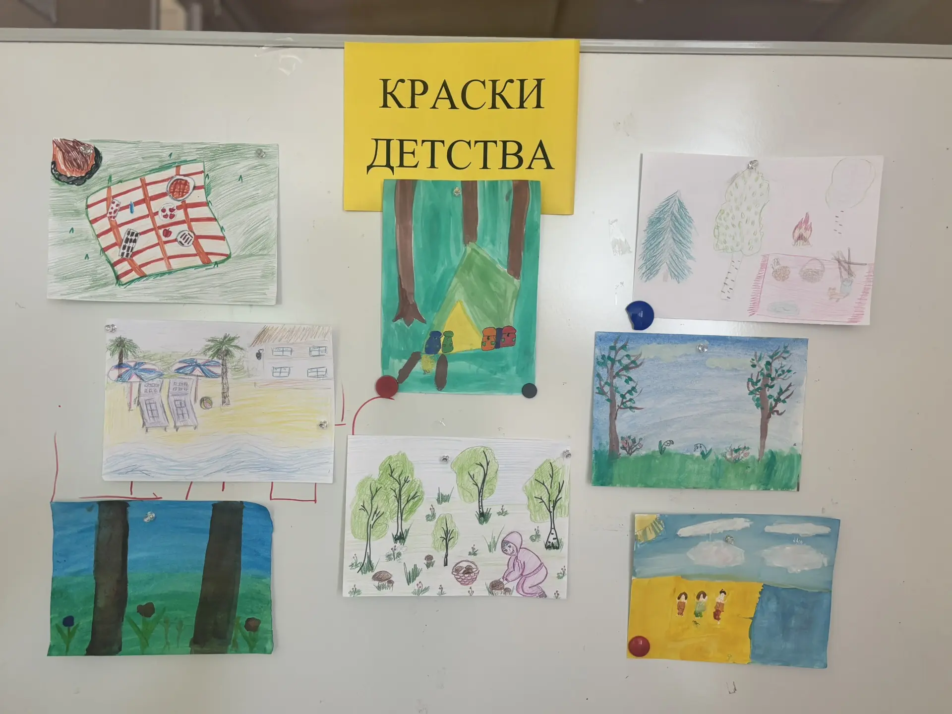 Ученики нашей школы приняли участие во Всероссийской акции            «Краски детства» и оформили вы