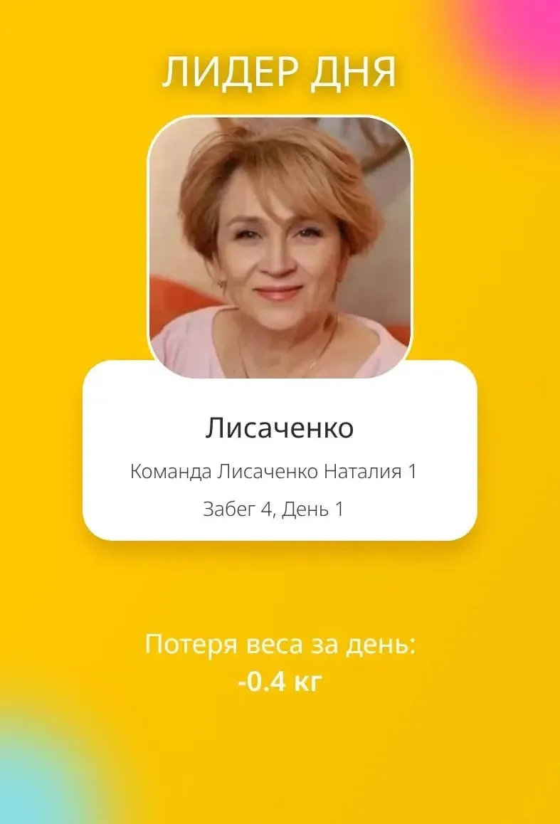 ЧТО ПРОИСХОДИТ С ТЕЛОМ, КОГДА ВЫ СНИЖАЕТЕ ВЕС? 🔥🔥🔥