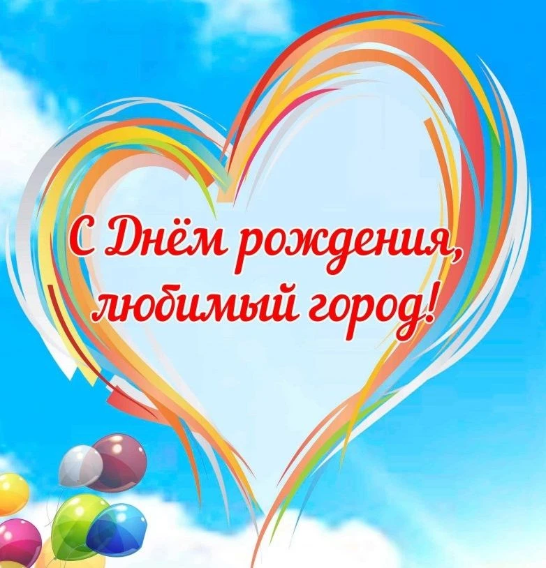 Уважаемые жители!