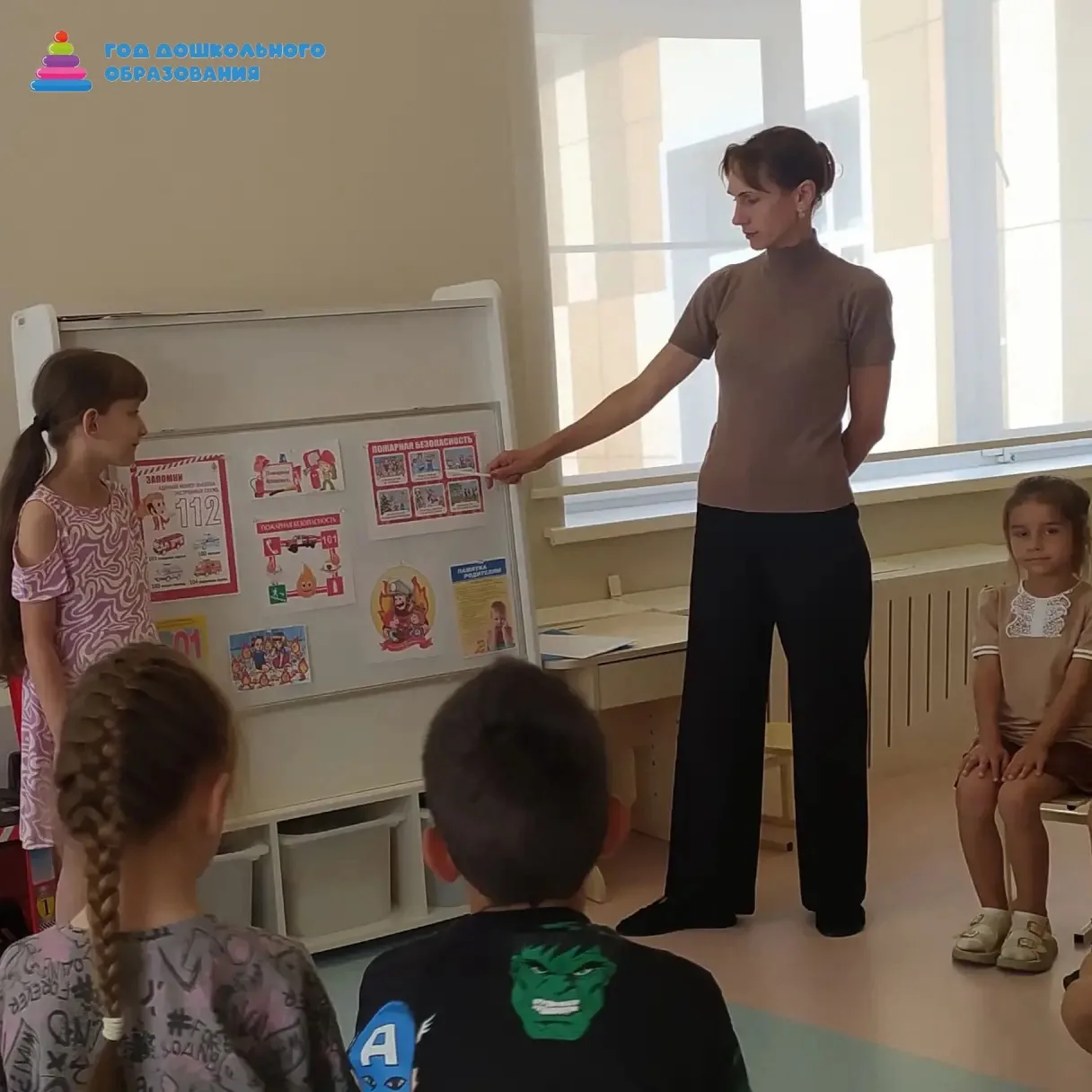 🚨Спички в руки не берём, а правила повторяем! 📝

  💁‍♀️Знаете, какие дети самые сообразительные? 