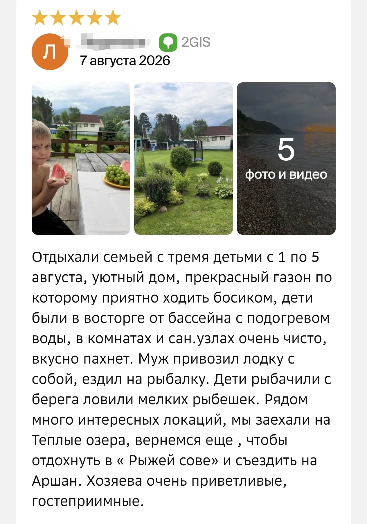 Спасибо за вашу обратную связь🩷 для нас она очень ценна 🫶