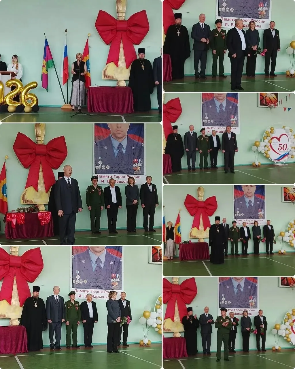 Дорогие коллеги!