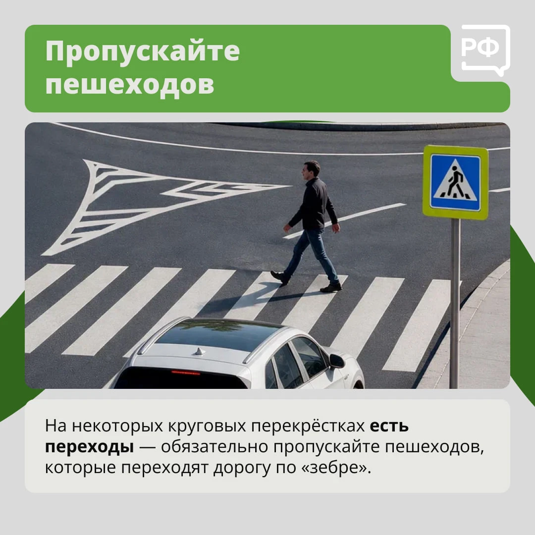Изображение 6 к публикации «Объясняем.рф»