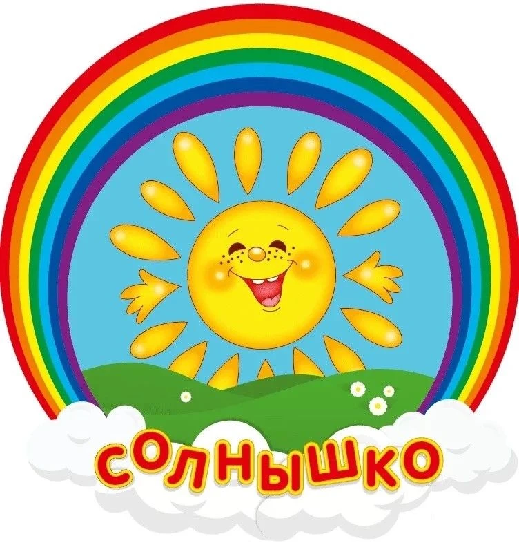 10.06.2026г. в 10-00, для учащихся 1 и 2 классов МОАУООШ №23 им. Н. Шабатько состоялась...