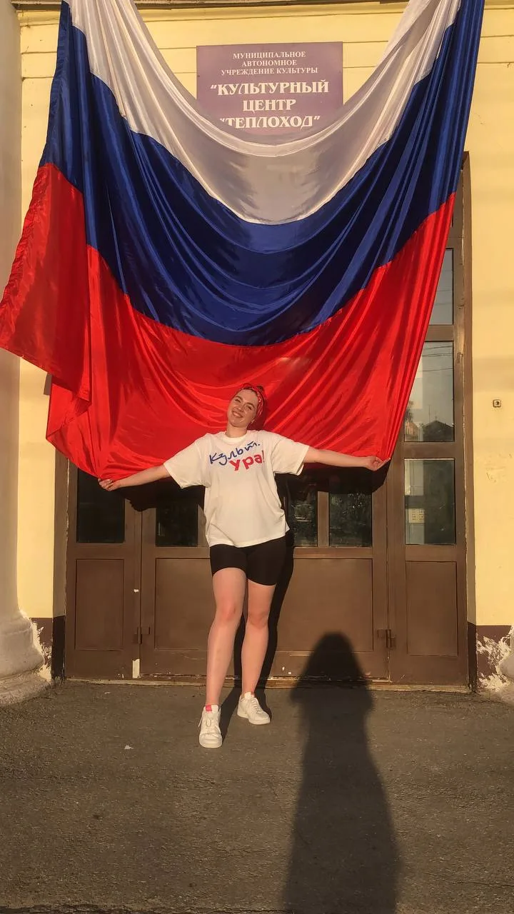 🇷🇺 В Культурном Центре «Теплоход» прошла замечательная акция «Флаг России в каждый до...