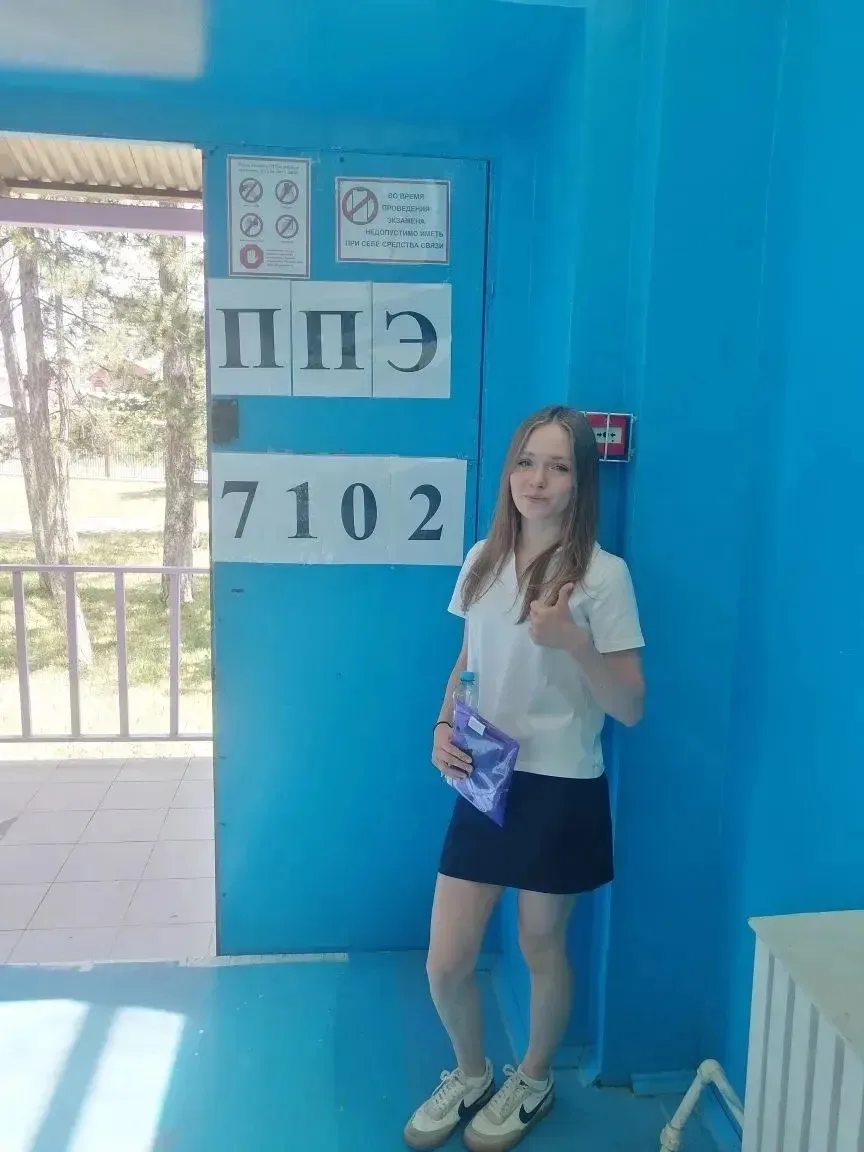 Авдеева Варвара 9В, Гимназия 23

Писала сегодня экзамен по Английскому в ППЭ 7102. Всё прошло хорошо