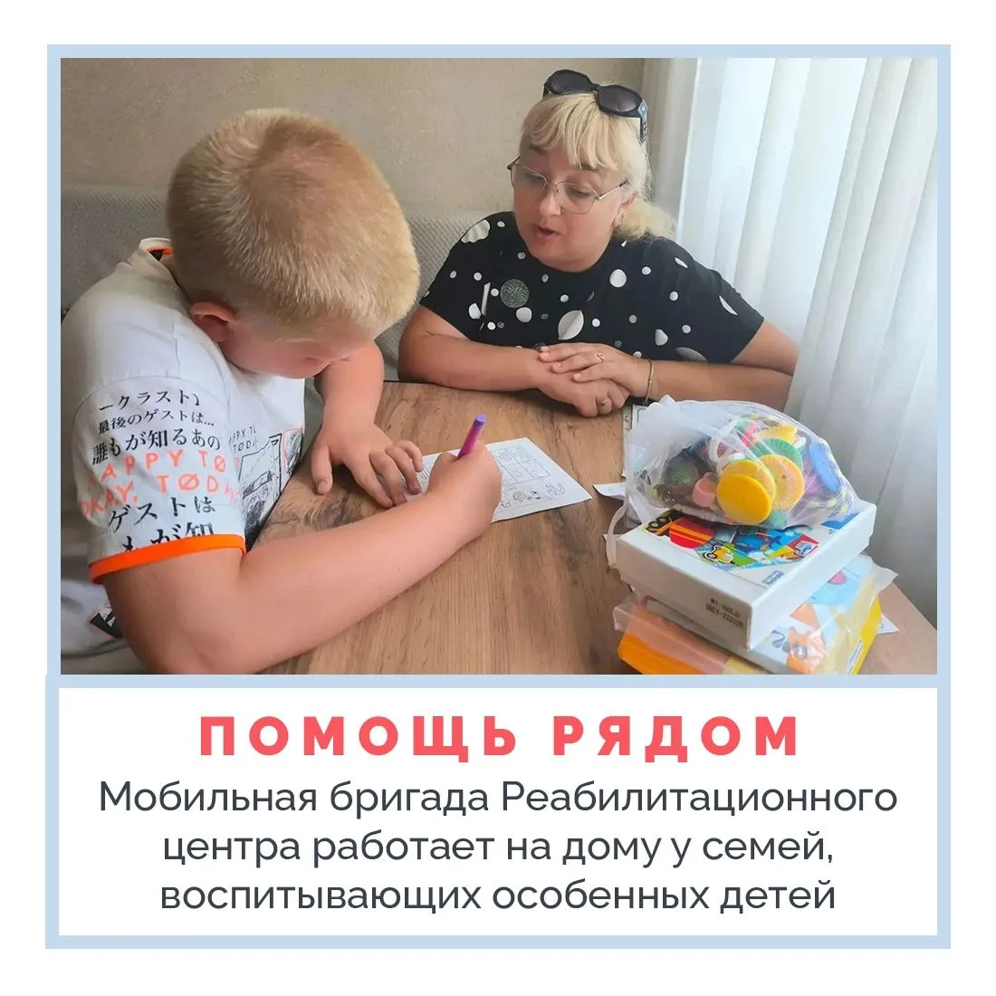 🙏Мобильная бригада в действии: помощь рядом