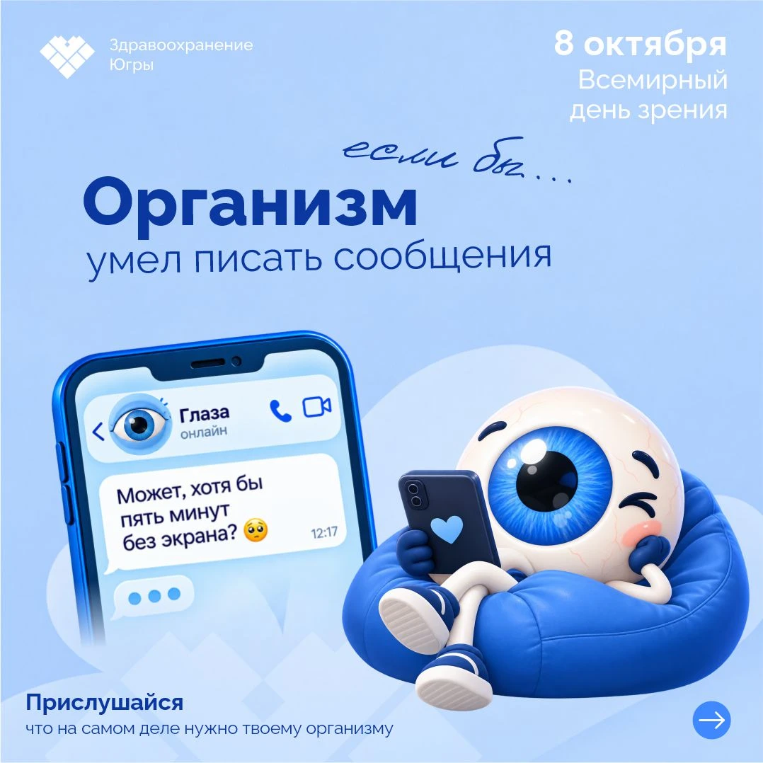 👀 ... Глаза печатают