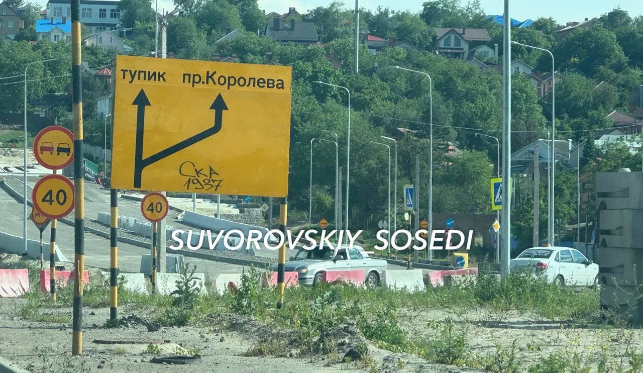 Соседи, давно вы видели рабочих на Вавилова?

Суворовский соседи в max
