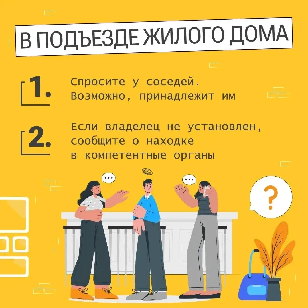 Напоминаем о правилах антитеррористической безопасности   В преддверии предстоящих праздников соблюд
