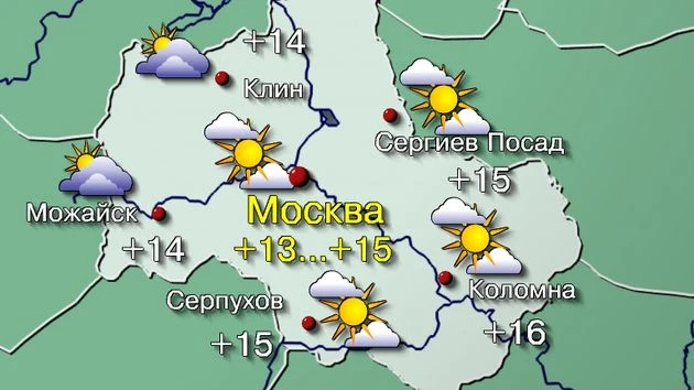 🌤 Погода в Москве 8 октября
