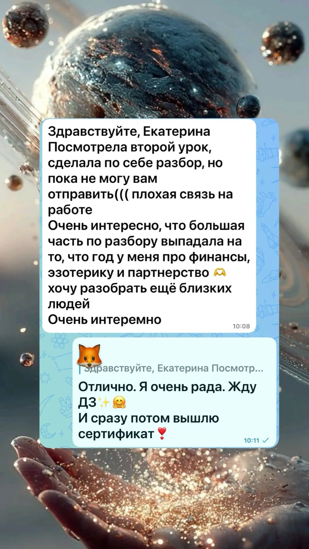 Друзья, привет! 👋