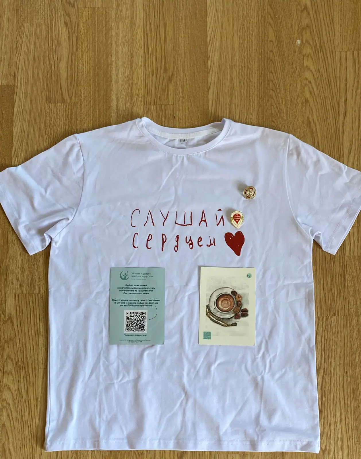 ❤️ Подарок, в котором — детское «спасибо»