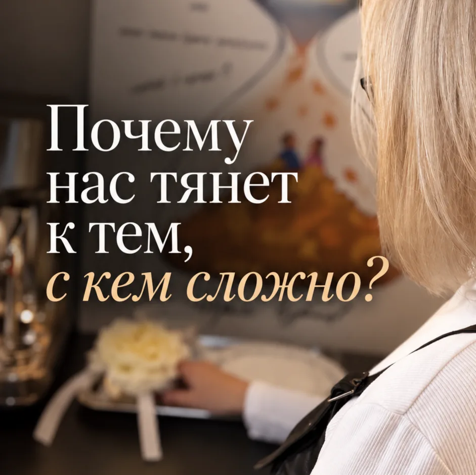 Есть отношения, из которых человек выходит довольно спокойно.